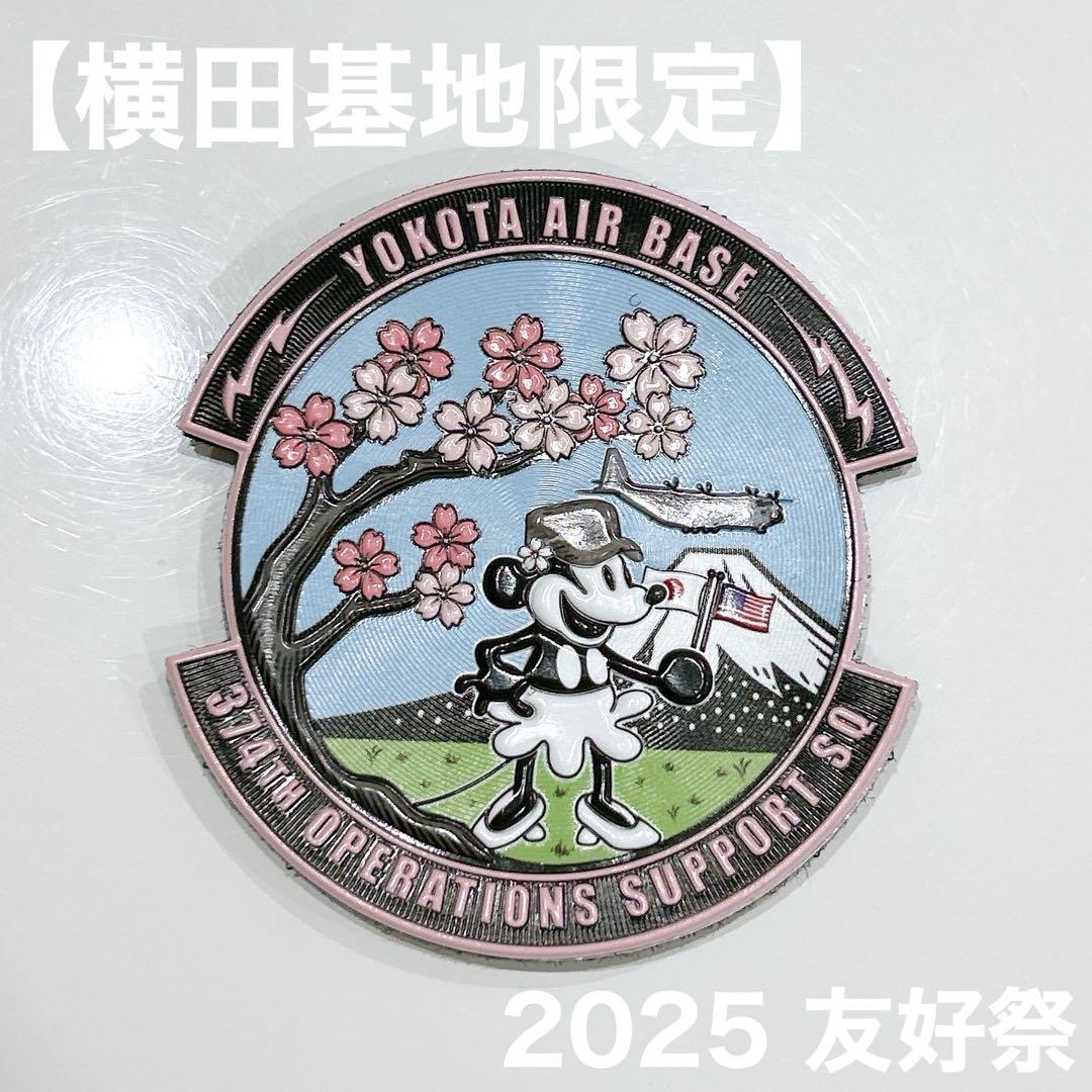 完売品】新品 横田基地 友好祭 2025 パッチ ミニーマウス - メルカリ