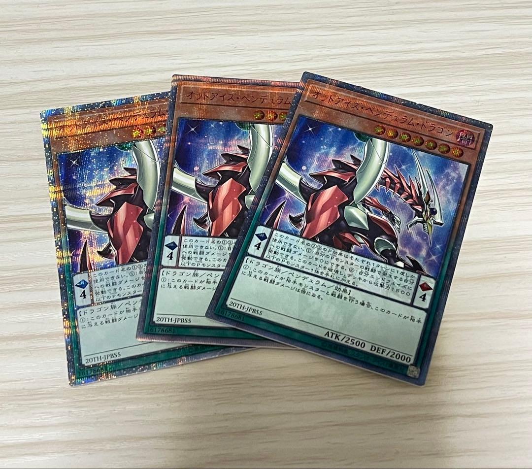 引退品 遊戯王OCG まとめ売りホロ、旧レリーフ、20th有り - メルカリ