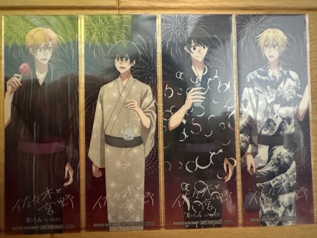 佐々木と宮野　平野と鍵裏　マルイ