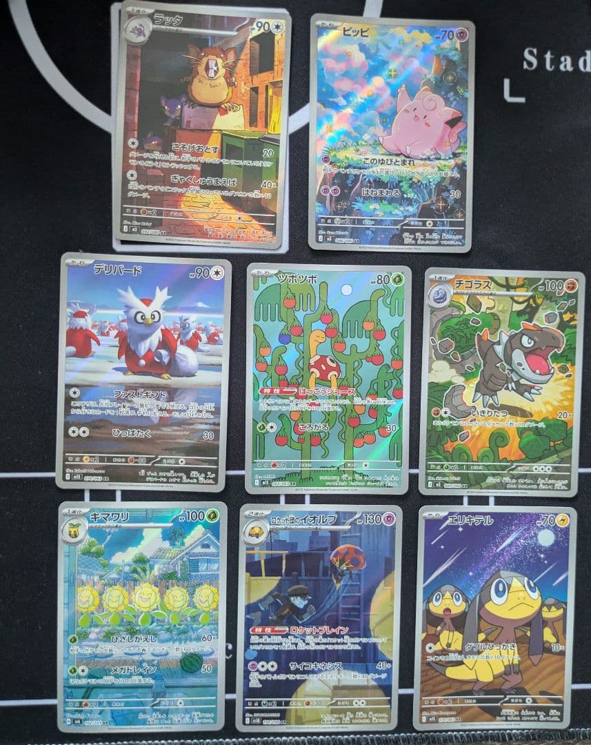 引退品】ポケモンカードセット ARまとめ売り - メルカリ