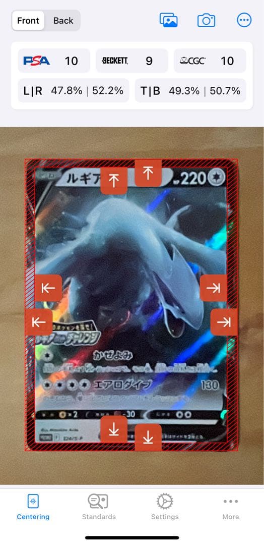 ルギアV：伝説のポケモンを探せ！ルギアゲットチャレンジ PROMO S-P