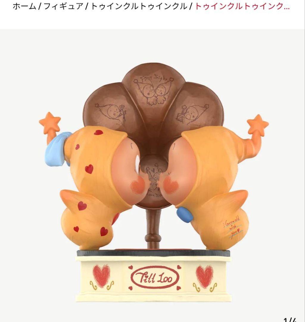 ぬいぐるみ・マスコット POP MART Twinkle Twinkle Twinkle Twinkle Sweet Dreams Forecact シリーズ ぬいぐるみ