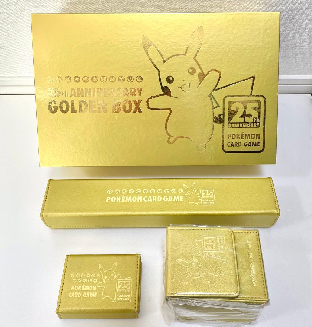 ポケモンカード ゴールデンボックス 25周年 サプライ3点＆ボックス