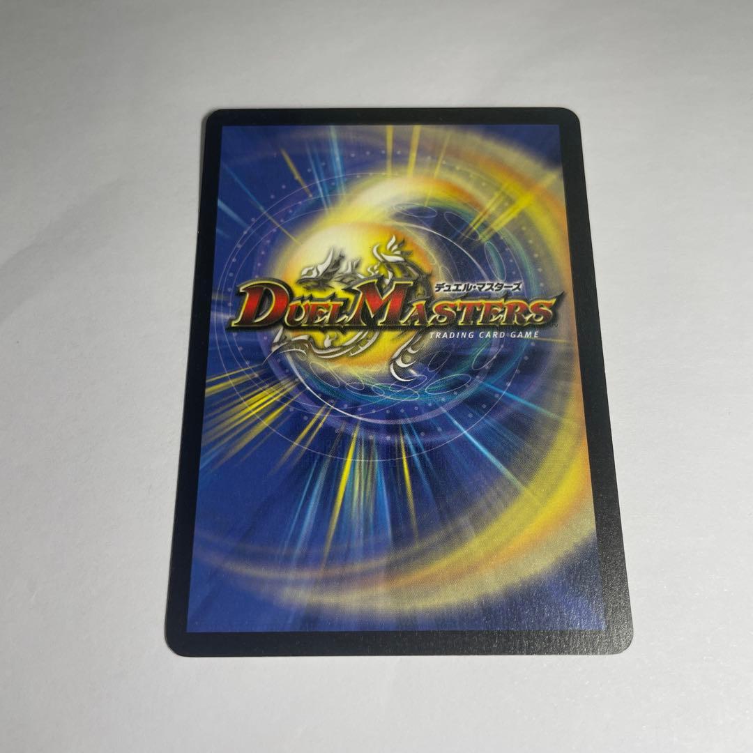 ワンオーナー 美品 大勇者「ふたつ牙」 デュアルファング 初期 B99