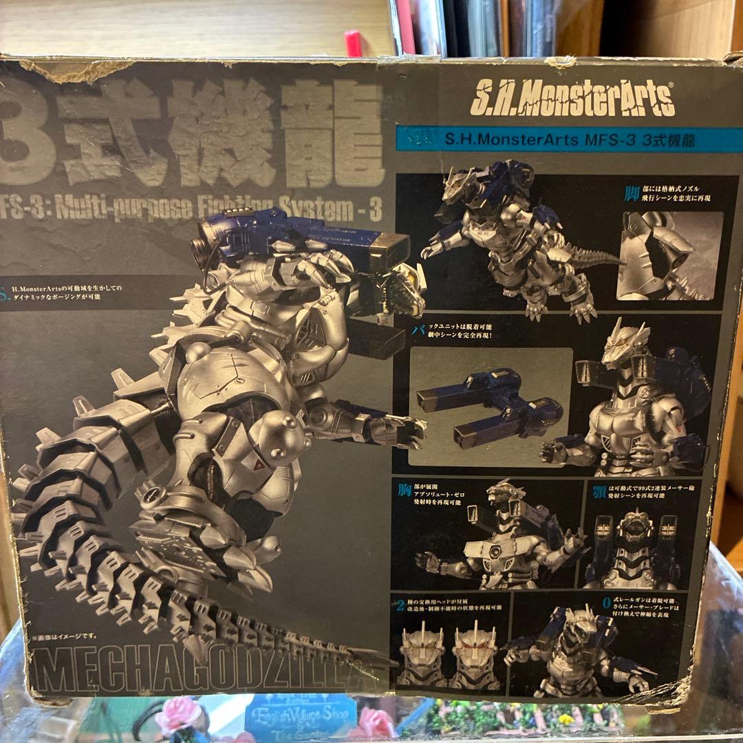 バンダイ S.H.MonsterArts MFS-3 中古