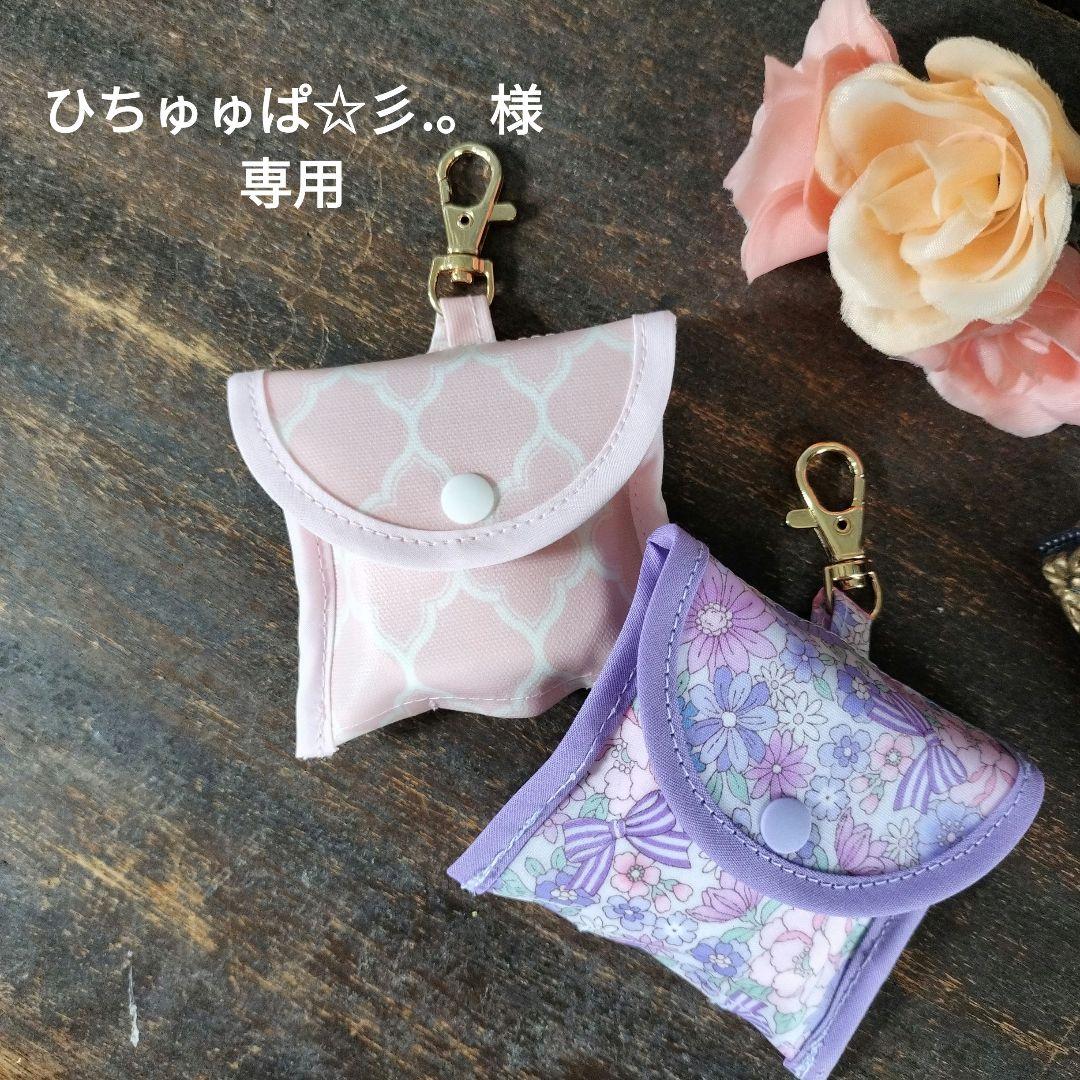 モロッカン　ピンク　GPSケース BOTトーク第５世代 モロッカン ピンク GPSケース BOTトーク第5世代 - メルカリ