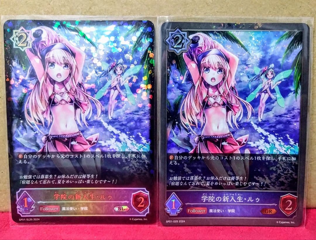 最期最終値引 最安 侮蔑の絶傑ガルミーユSP 他おまけ多数 シーサイドメモリーズ