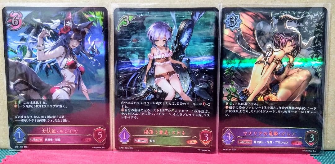 最期最終値引 最安 侮蔑の絶傑ガルミーユSP 他おまけ多数 シーサイドメモリーズ