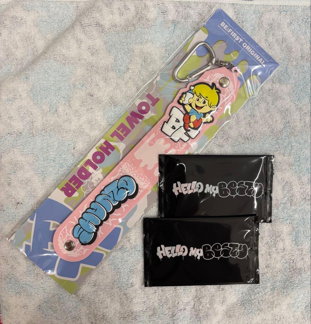 BE:FIRST シュント オンラインくじ タオルホルダー おまけフォトカード