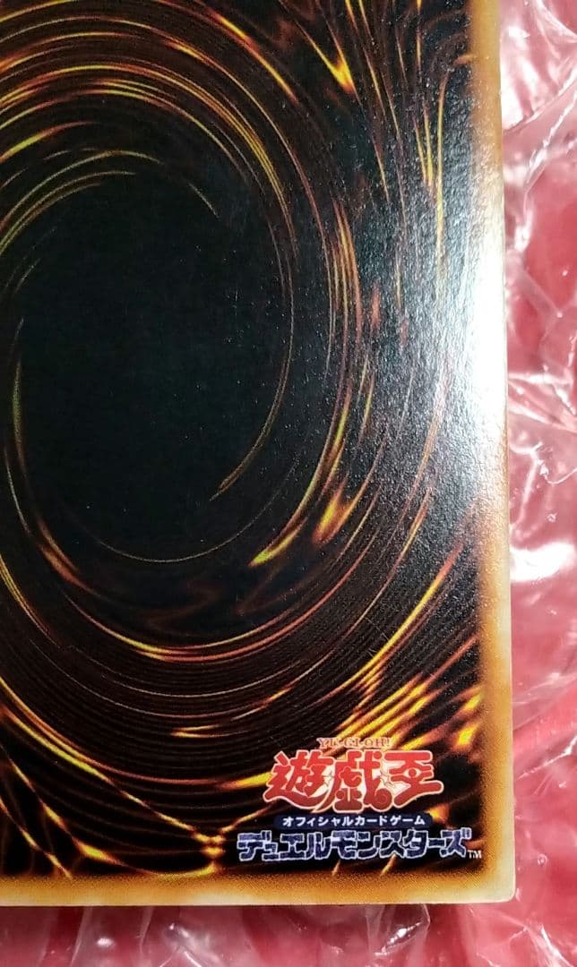 エラー ホイル 初期 ハーピィの羽根箒 遊戯王 - メルカリ