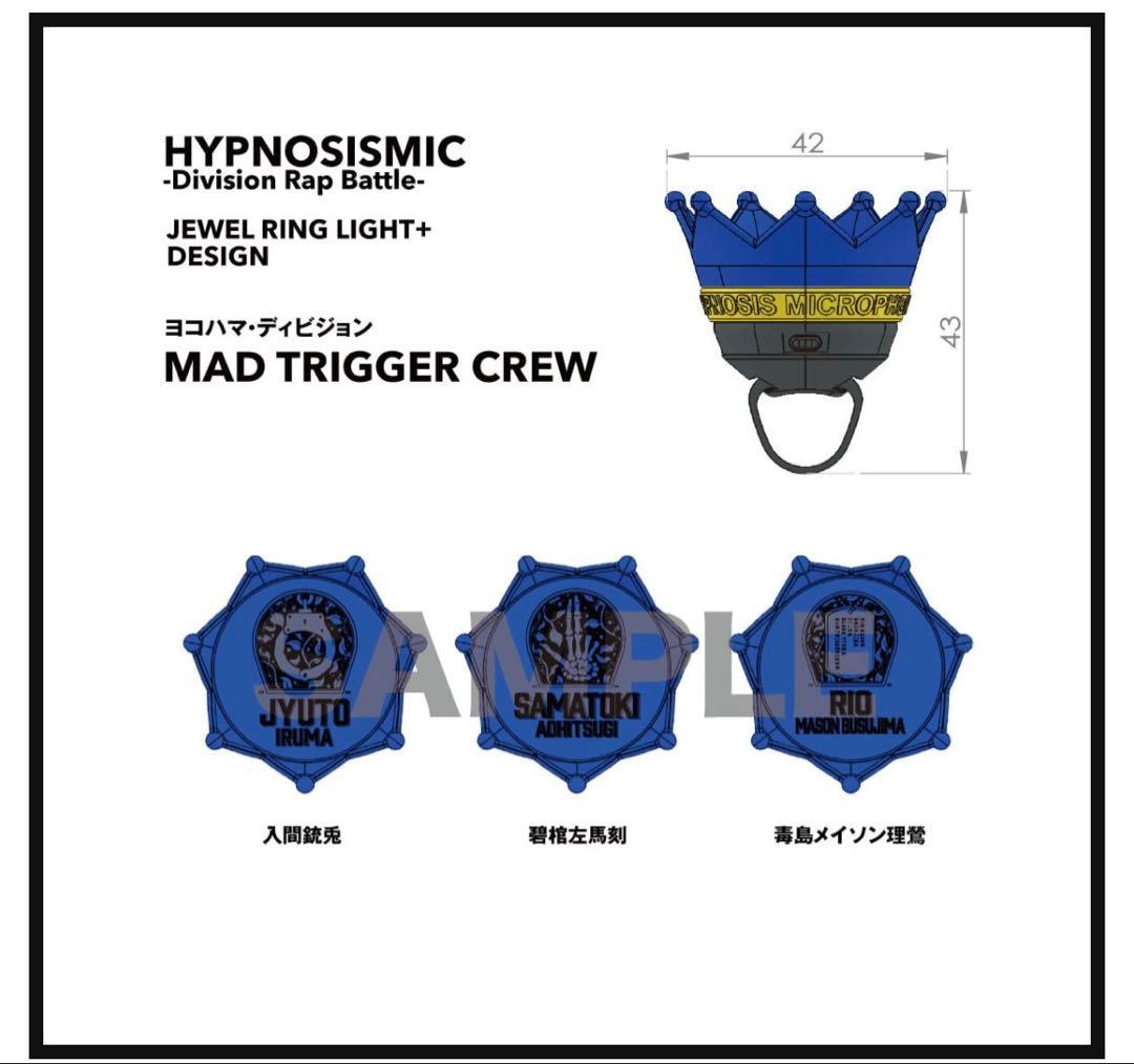 ヒプマイ ジュエルリングライト 碧棺左馬刻 - メルカリ