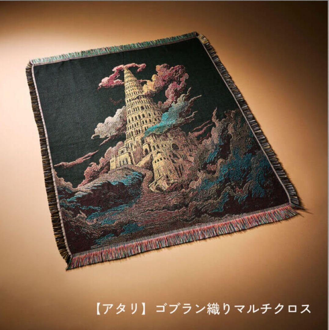 Mrs. GREEN APPLE BABEL no TOH ガチャ当たりクロス - メルカリ