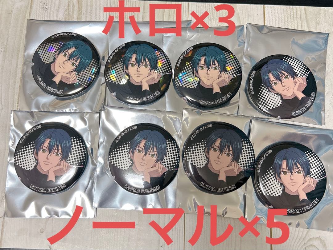 新テニスの王子様 イセタンミラー 伊勢丹 缶バッジ 缶バッチ レア 越前