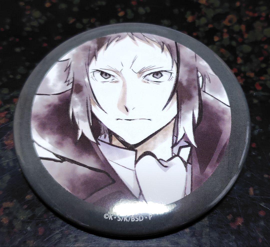 文豪ストレイドッグス 缶バッチ 芥川龍之介 - メルカリ