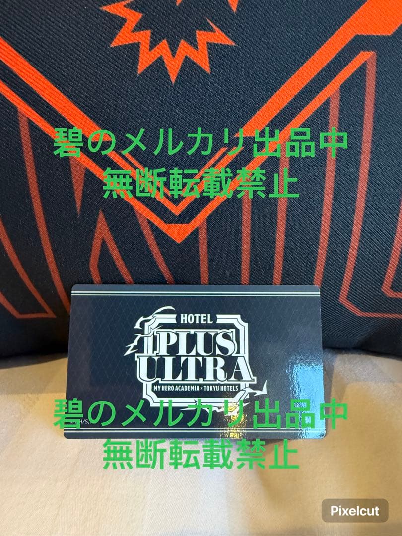 ヒロアカX東急ホテルPLUS ULTRA箔押しカードキーレプリカ 爆豪勝己