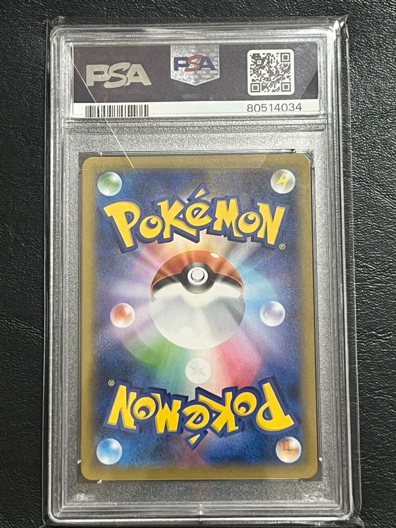 PSA10 イーブイ ポケモンカードフレンドリィショップ 326 - メルカリ