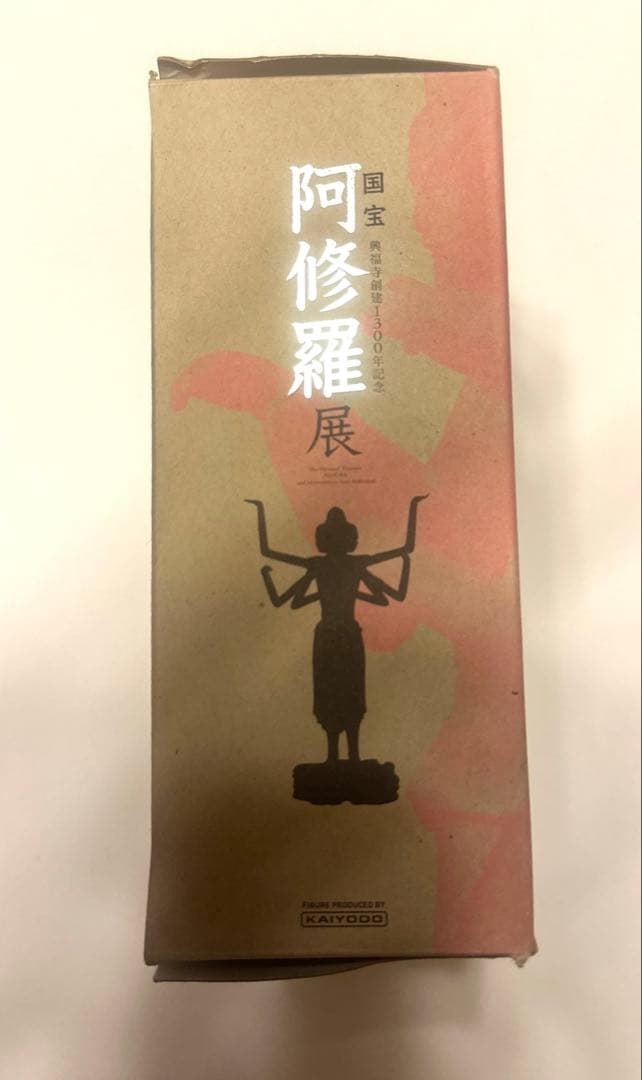 限定品 海洋堂 興福寺創建1300年記念 国宝阿修羅展 公式フィギュア