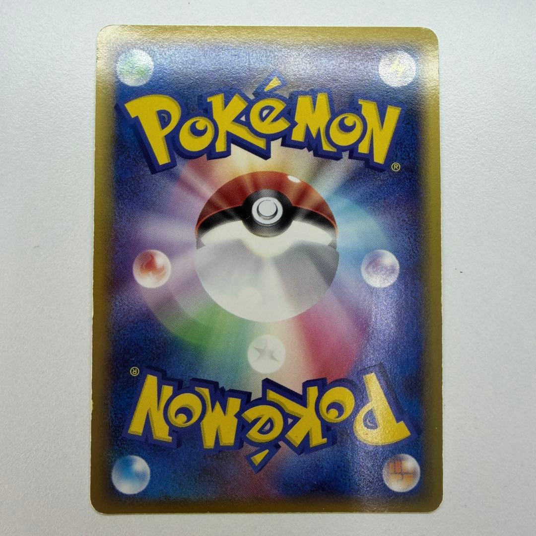 基本炎エネルギー ホロン[PCG7 2FT-UHJ-4MK]32 - メルカリ