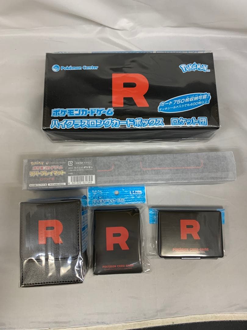 ポケモンカードゲーム ロケット団の栄光 ポケモンセンター サプライ 5点セット Pokemon（ポケモン） 【新品】ポケモンカードゲーム スカーレット