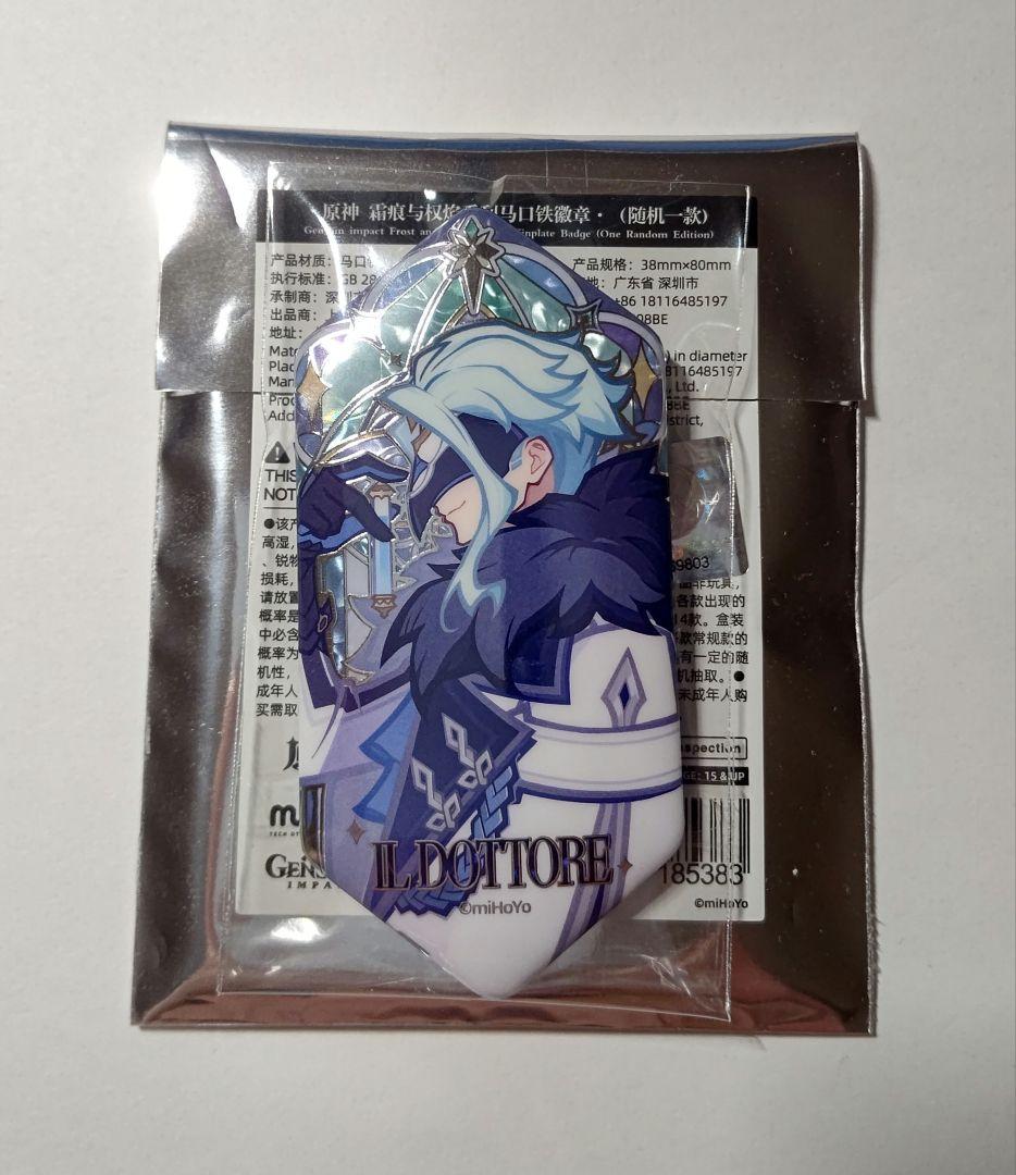 原神 博士 ドットーレ 缶バッジ ファデュイ 霜痕と権焔シリーズ - メルカリ