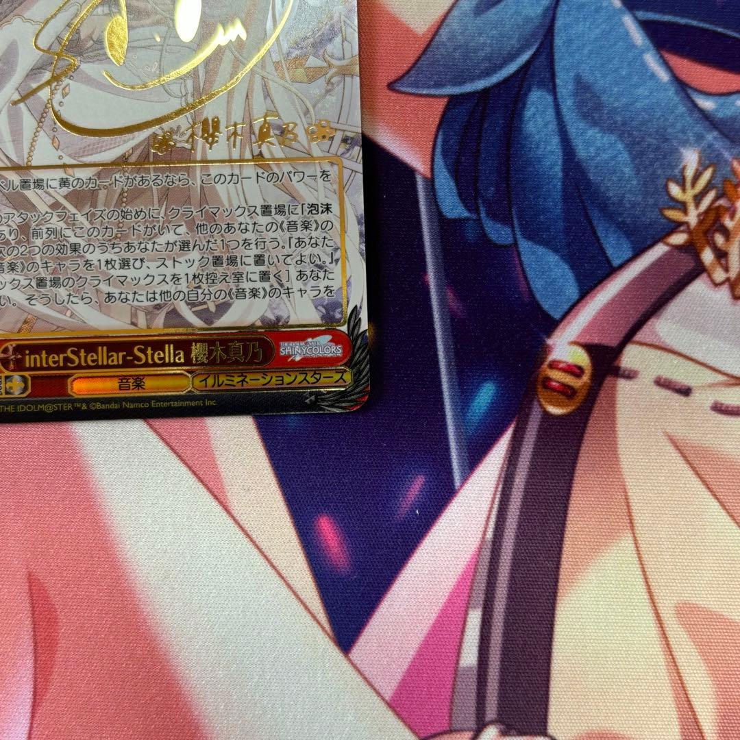 ヴァイス/1枚】SSP interStellar-Stella 櫻木真乃 - メルカリ