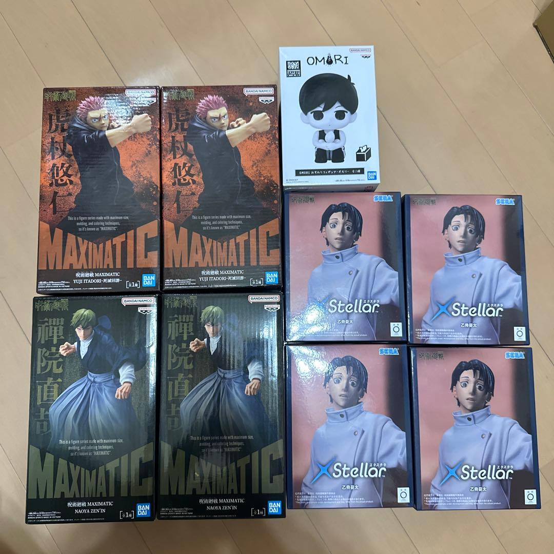 呪術廻戦プライズフィギュア9体まとめ売り 呪術廻戦フィギュア 9体セット - メルカリ