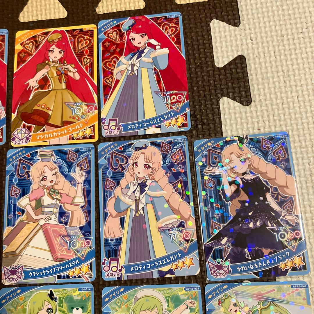 アイプリ カルテットスター まとめ売り - メルカリ