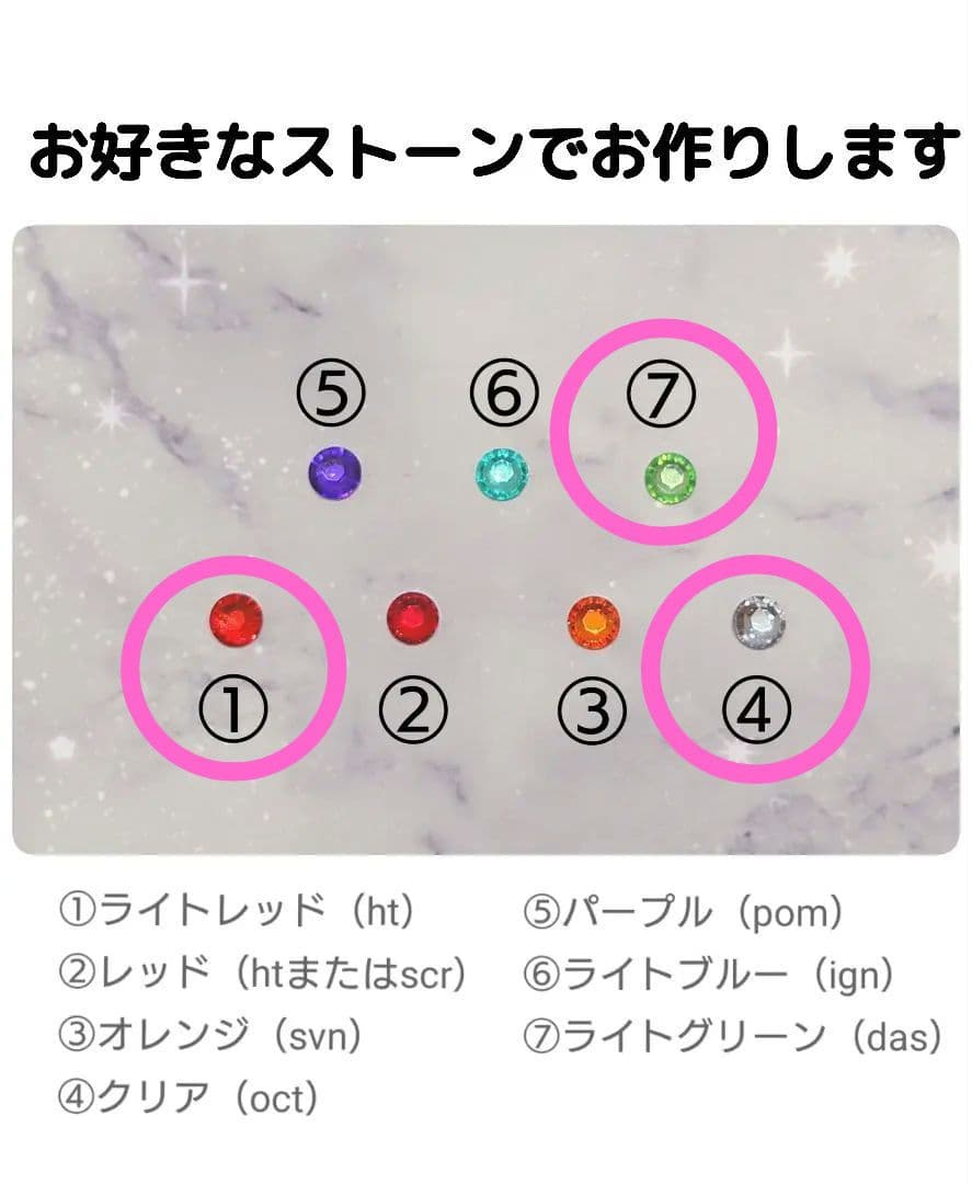 11/29個別⑤り◆BJ3（ハーツ/オクタ/ディアソ）