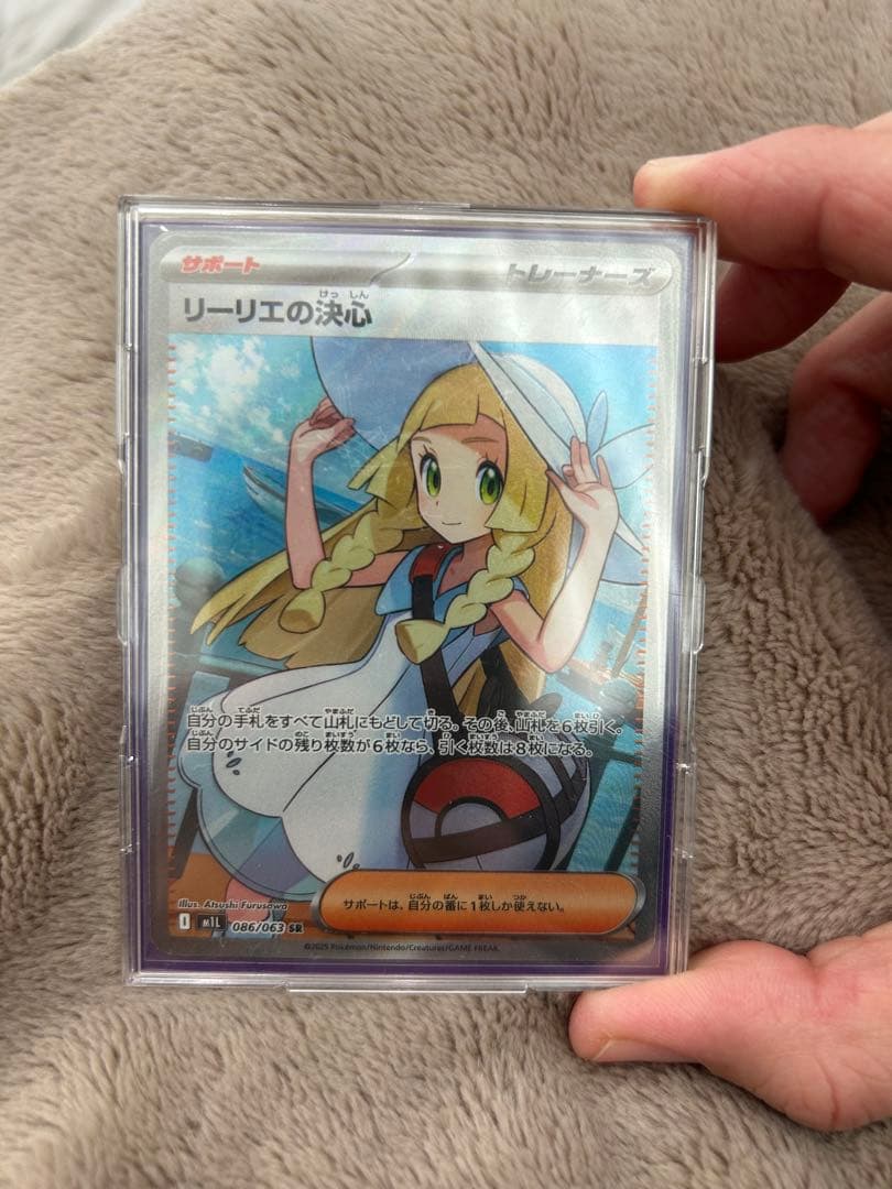 か*ず様 ポケモンカードゲーム　リーリエの決心 リーリエの決心（SR）| ポケモンカードゲーム通販のカードミュージアム