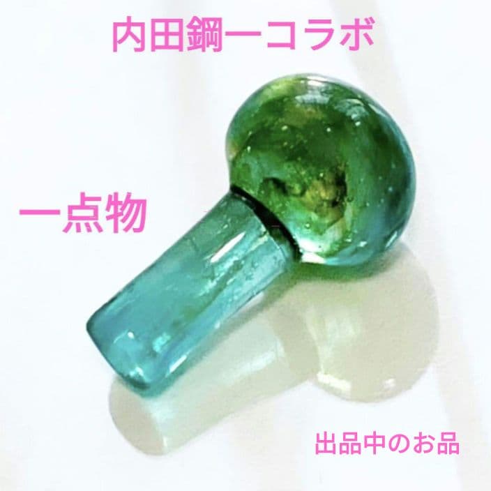 希少 市川孝 耐火蓋物1個 伊藤聡信剛俊鈴木環辻和美河合竜彦岡晋吾さつき内田京子