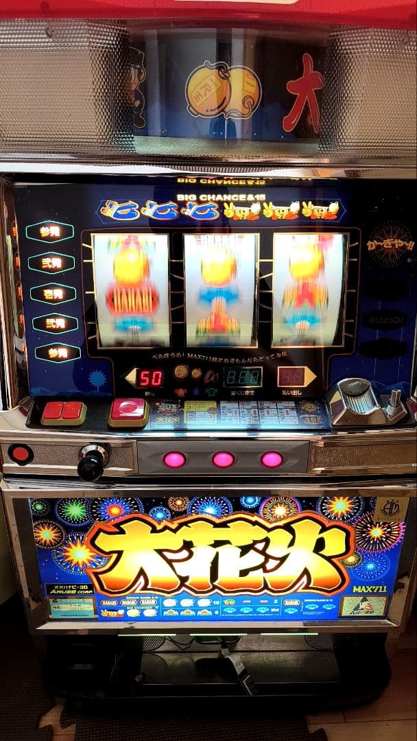 も*ち様 ジャンク 大花火30 パチスロ実機 倉庫保管品 - メルカリ
