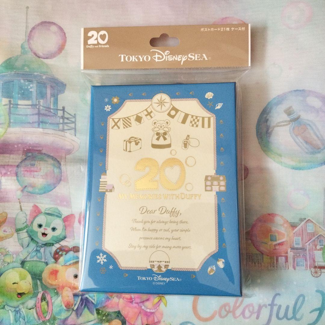☆新品未開封♪ディズニーシー ダッフィー20周年 ポストカードセット