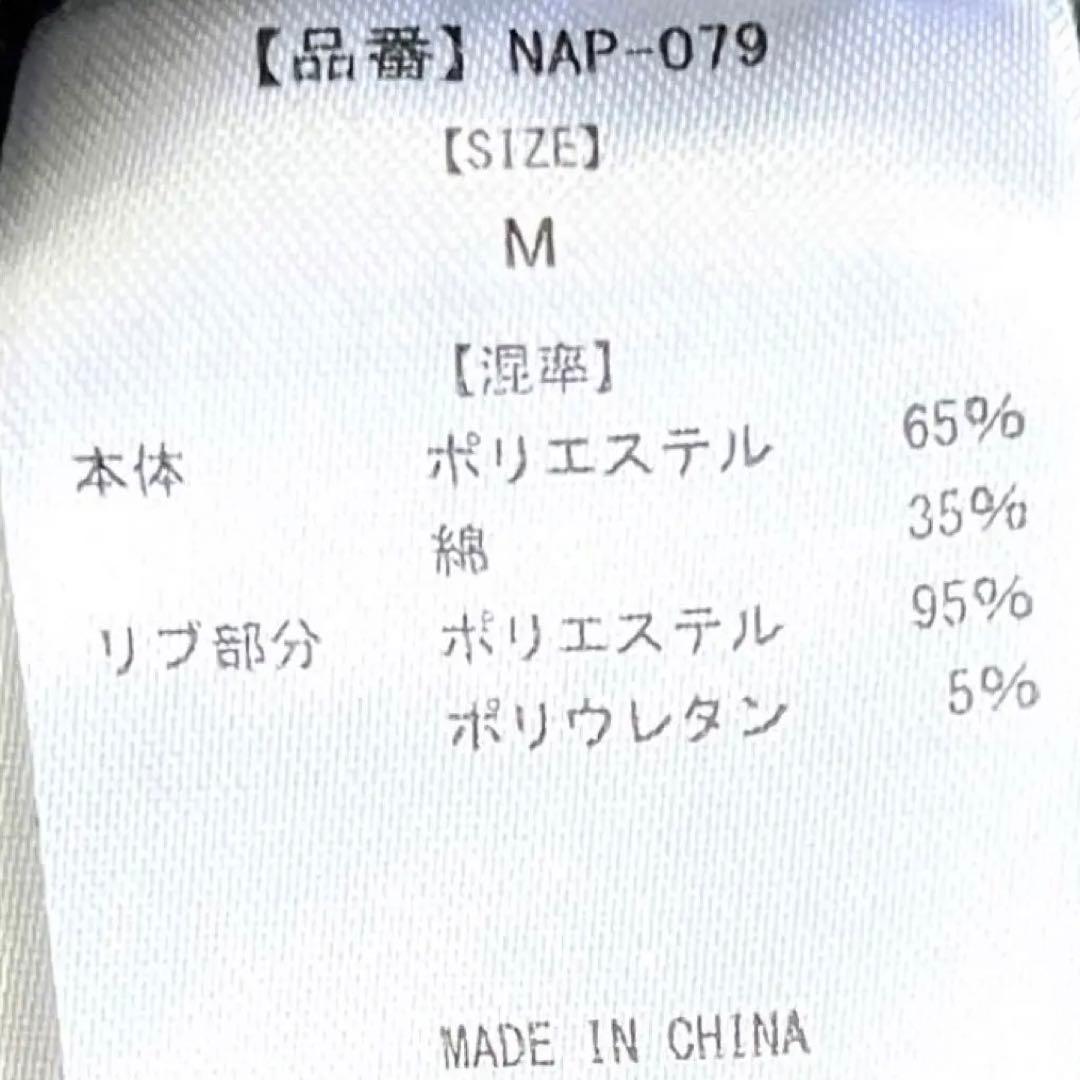 未使用】 naptime. ナップタイム プルオーバー スウェット＊Nissy