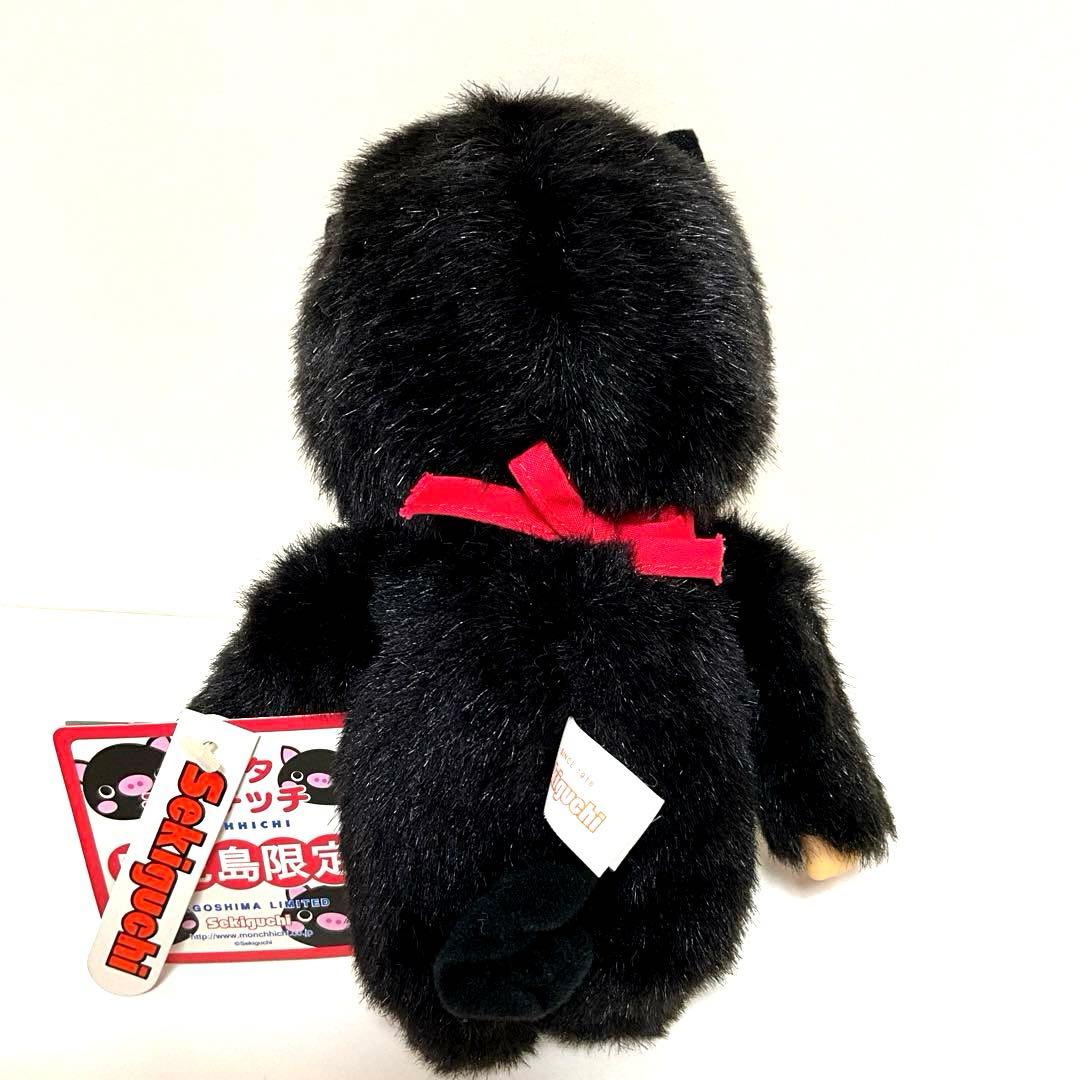 モンチッチ 新品 ご当地 限定 黒豚 monchhichi ぬいぐるみ レア - メルカリ