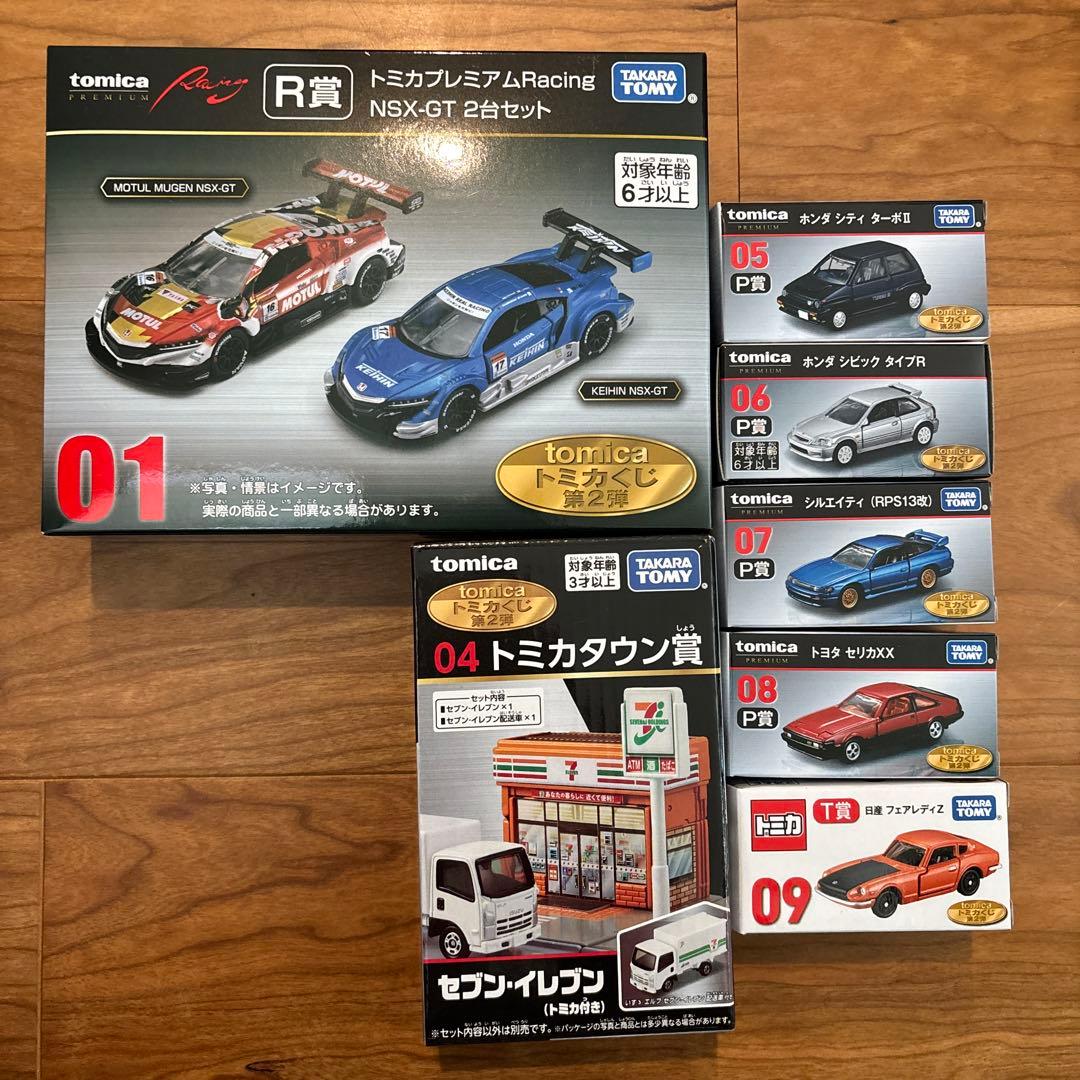 トミカプレミアム 一番くじ - メルカリ