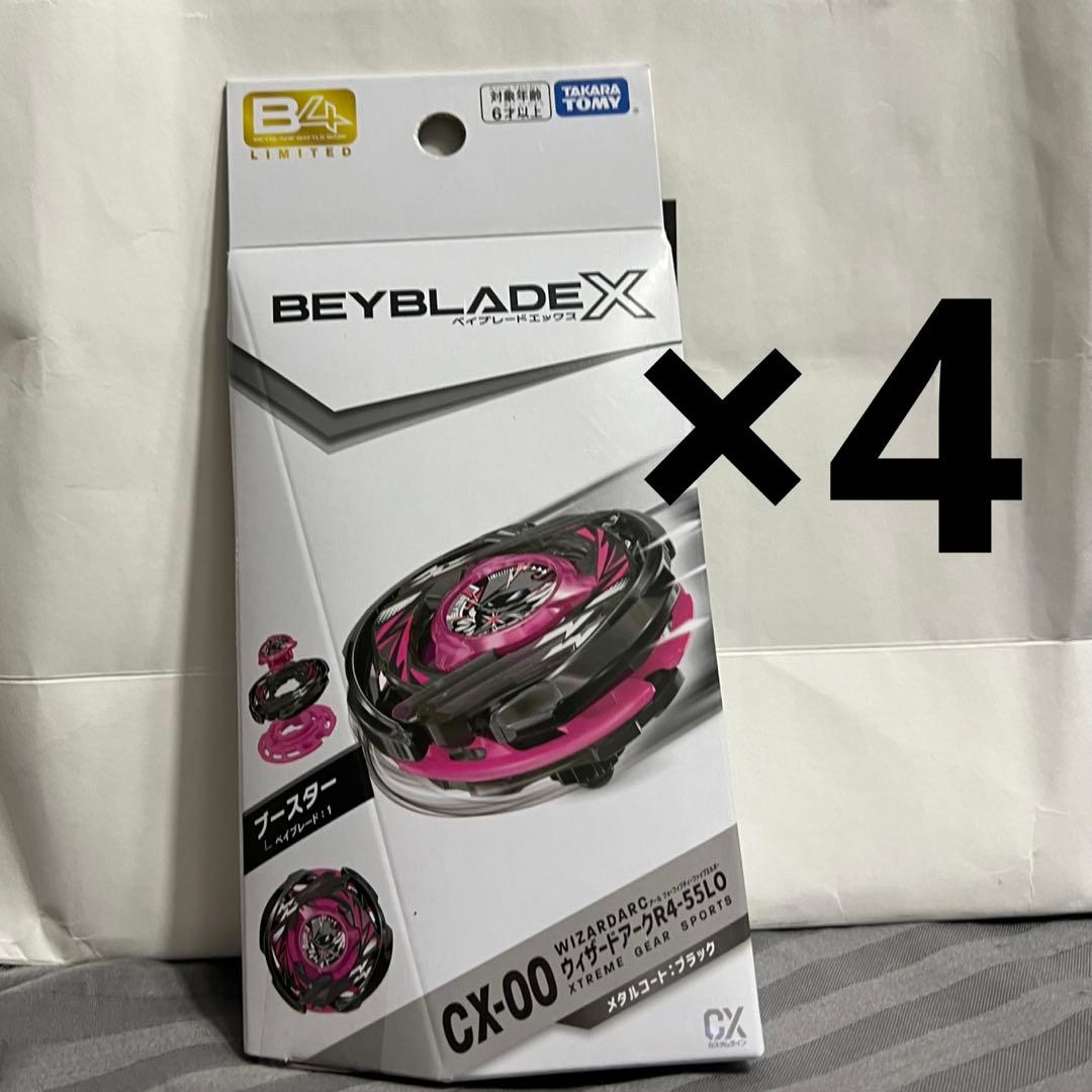 4個　ベイブレード ウィザードアーク R4-55LO メタルコート ブラック Limited Rare Bey] I opened the Wizard Arc R4-55LO Metal Coat Black