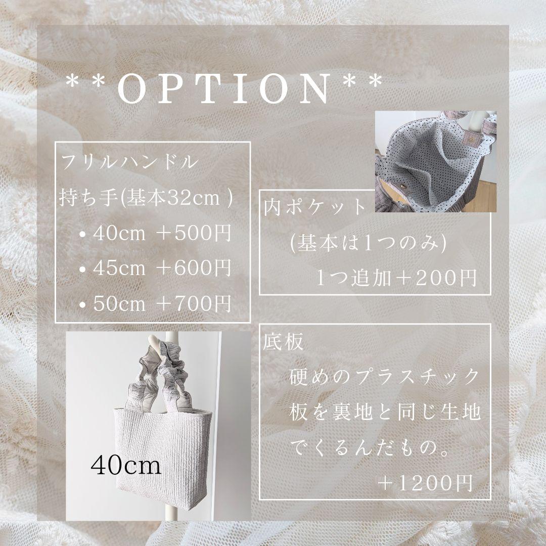 ユミ様専用 ヌビバッグ フリルハンドル ヌビトートバッグ A4サイズ