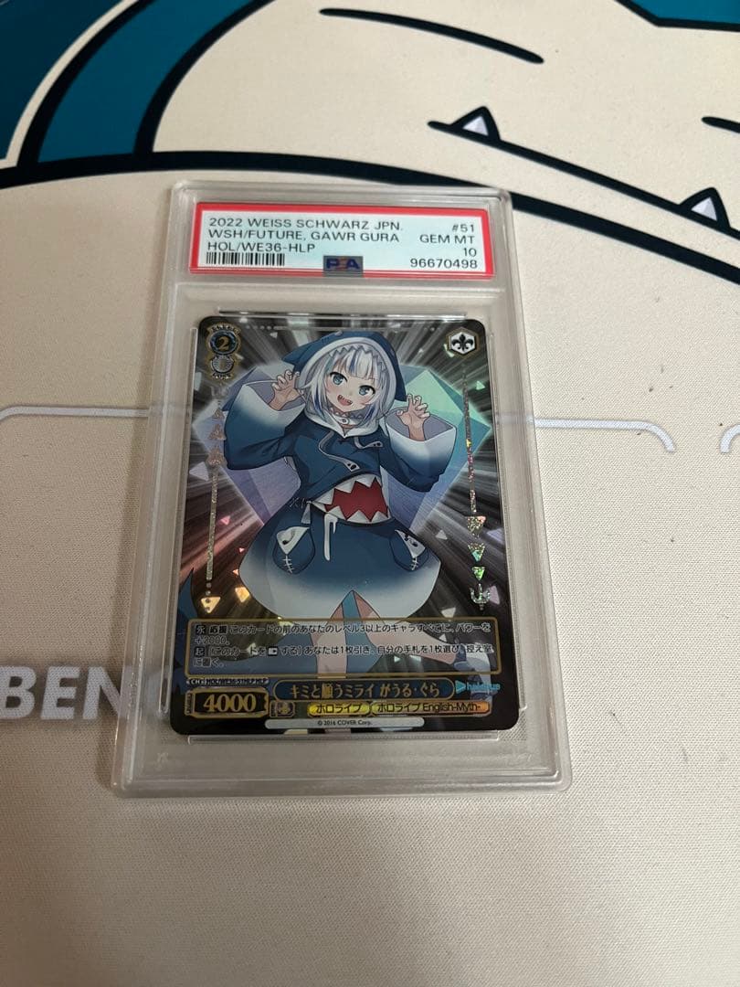 ヴァイスシュヴァルツ キミと願うミライ がうる・ぐら　psa10 キミと願うミライ がうる・ぐら(箔押し入り) SP HOL/WE36-51SP 1枚の