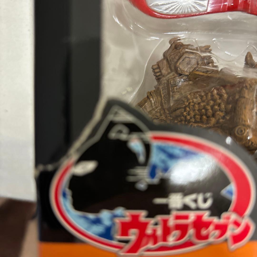 ウルトラセブン 一番くじ アイスラッガー - メルカリ