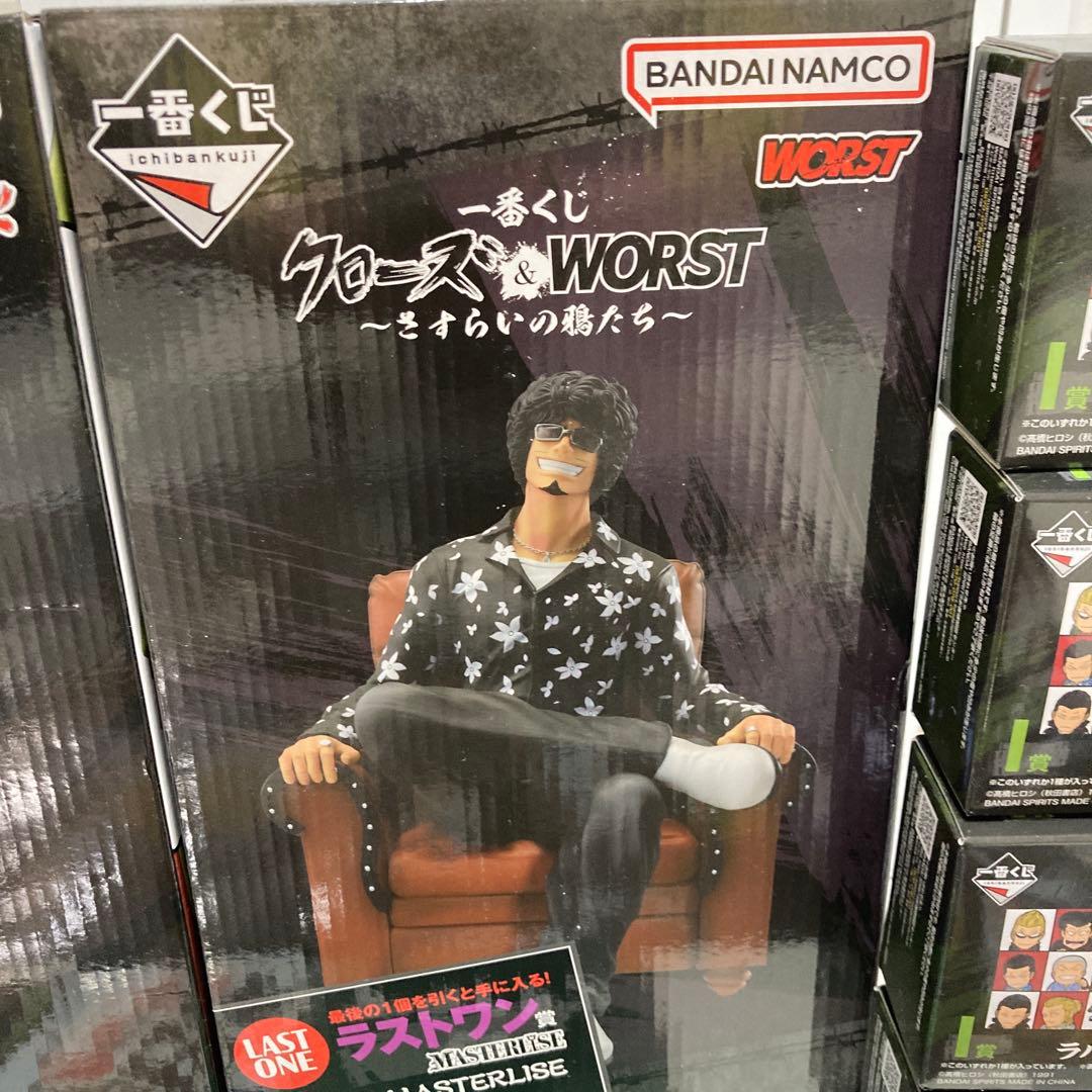 一番くじクローズ ラストワン賞、A賞、D賞セット - メルカリ