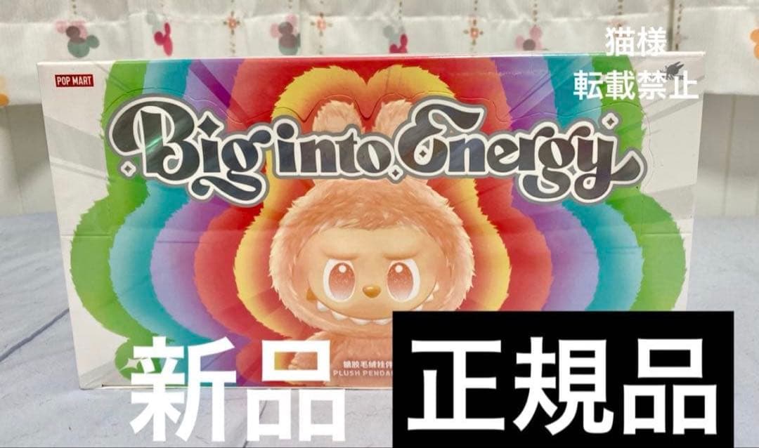 ポップマート ラブブ Big into Energy アソートボックス 未開封 POP MART（ポップマート） 【正規品保証・即発送】 THE MONSTERS Big