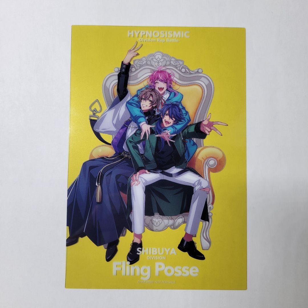 ヒプノシスマイク ヒプマイ ヒプムビ 特典 シブヤ Fling Posse - メルカリ