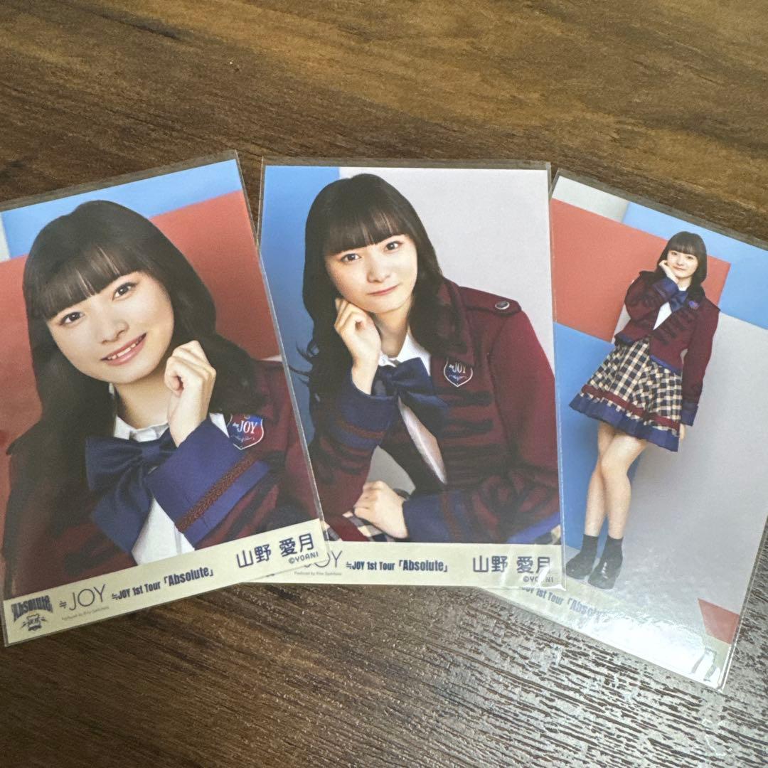 ≒JOY 山野愛月 1stコンサート衣装 生写真 コンプ - メルカリ