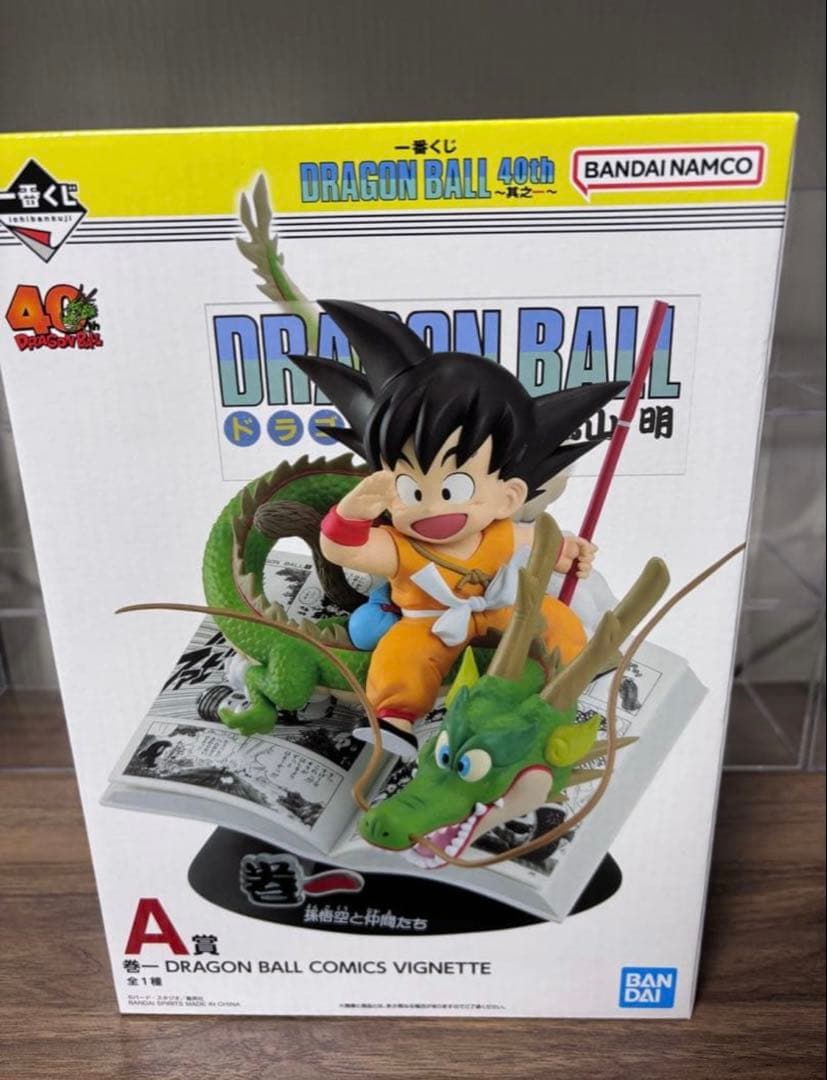 一番くじ DRAGON BALL 40th ～其之一～ A賞 一番くじ DRAGON BALL 40th ～其之一～｜一番くじ倶楽部｜BANDAI