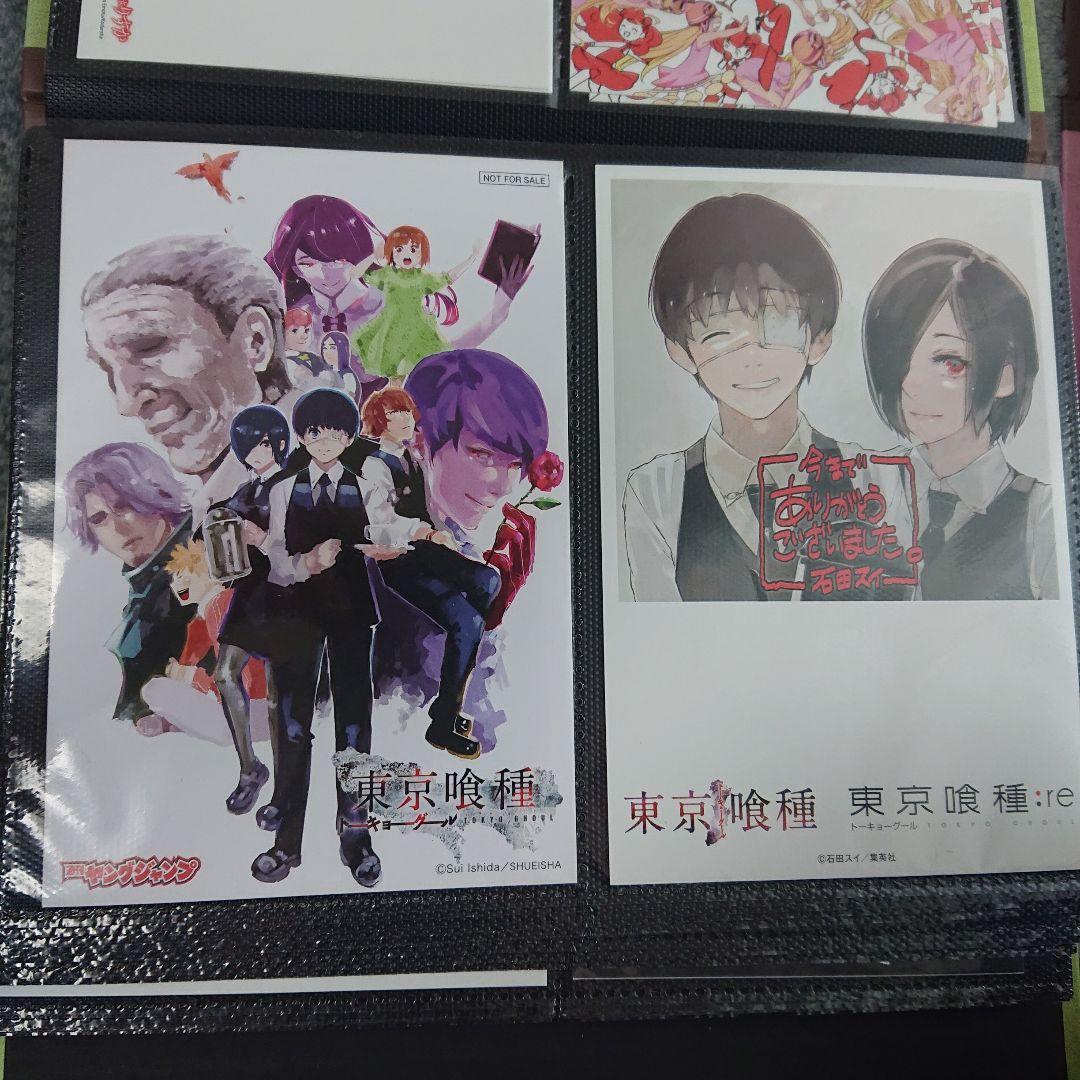 東京喰種 書籍購入特典 喫茶店あんていく イラストカード - メルカリ