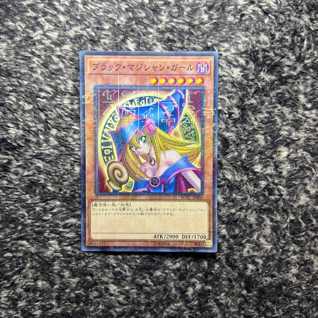 遊戯王【即日発送‼️】ブラック・マジシャン・ガール YCPC ミレニアム