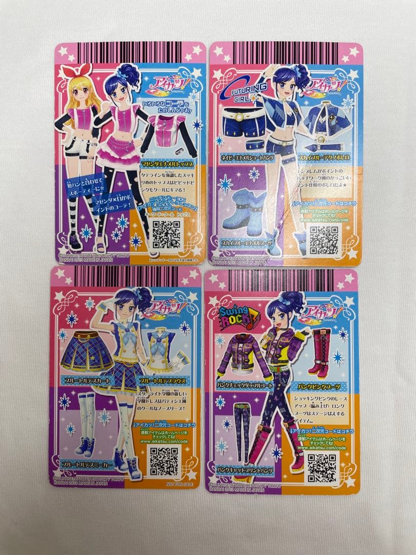 アイカツカード 霧矢あおい 4枚セット - メルカリ