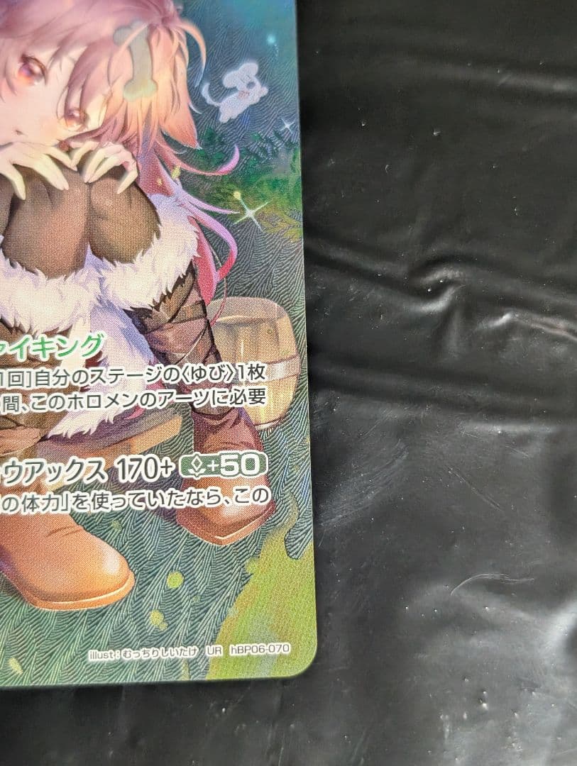 戌神ころね hBP06-070 UR ホロライブカードゲーム - メルカリ