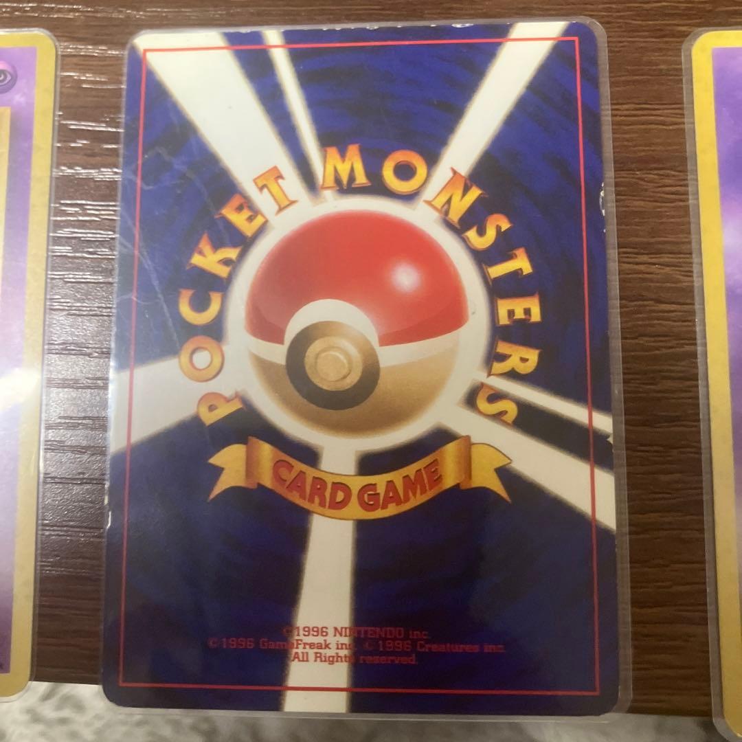 旧裏 ポケモンカード ミュウ フシギバナ ミュウツー カメックスの4枚