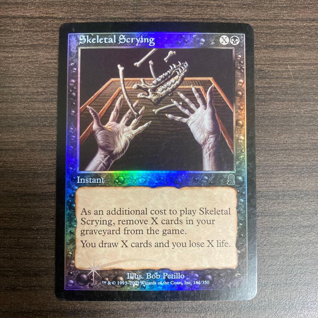 占骨術 英foil１枚 EX+](FOIL)(2017)秘密の解明者、ジェイス/Jace, Unraveler of Secrets